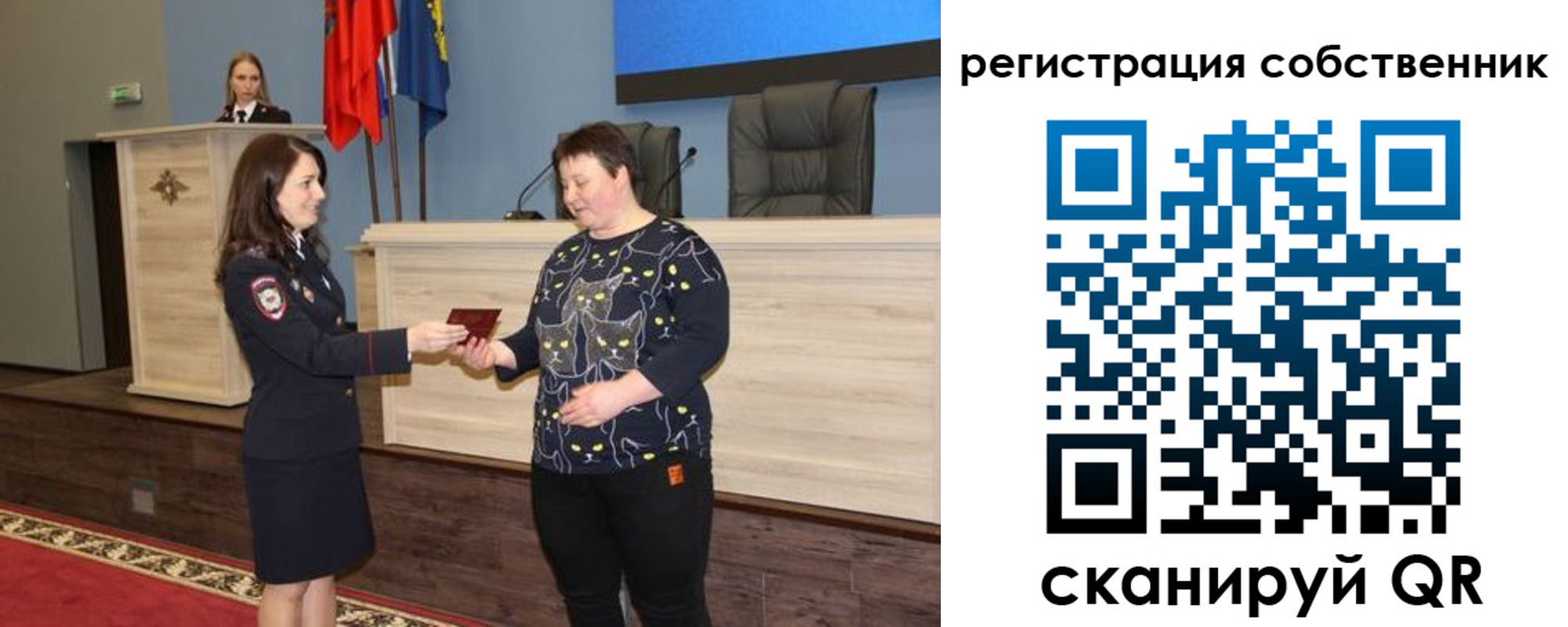 где прописаться в Киселёвске