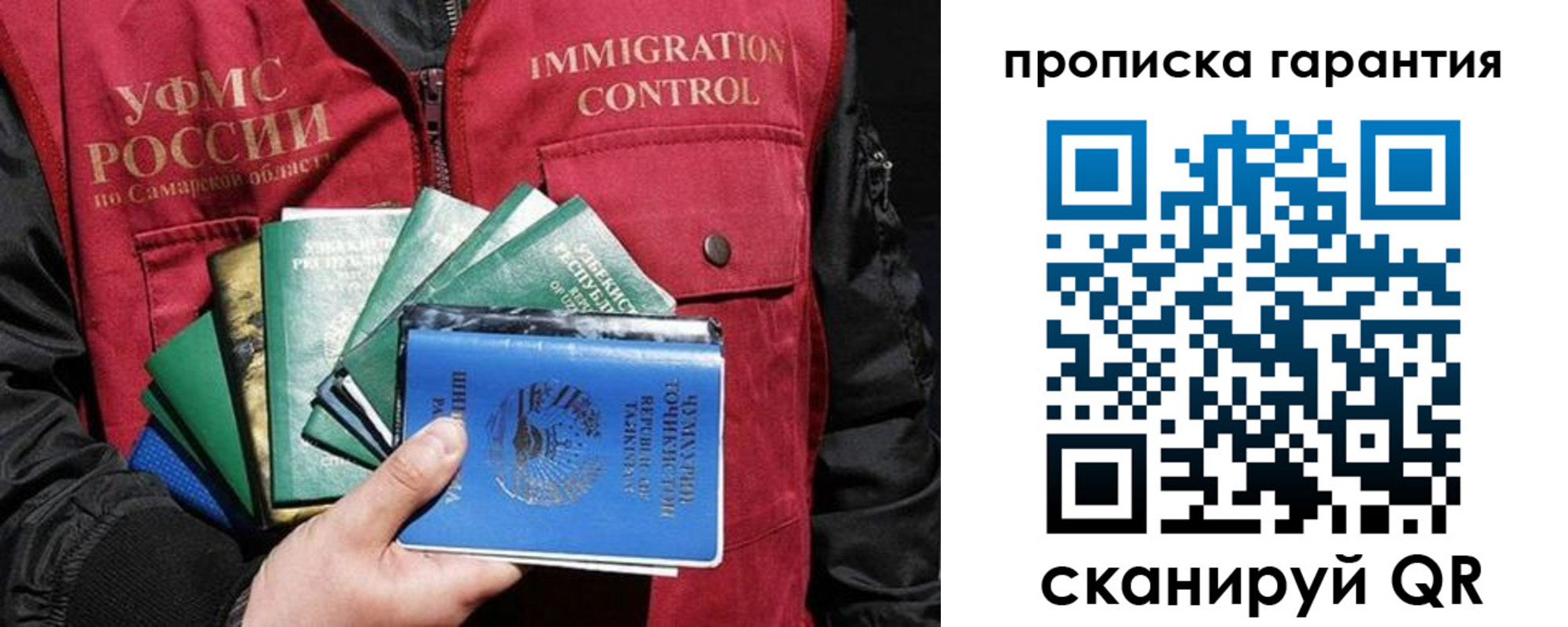пропишу в квартире в Киселёвске