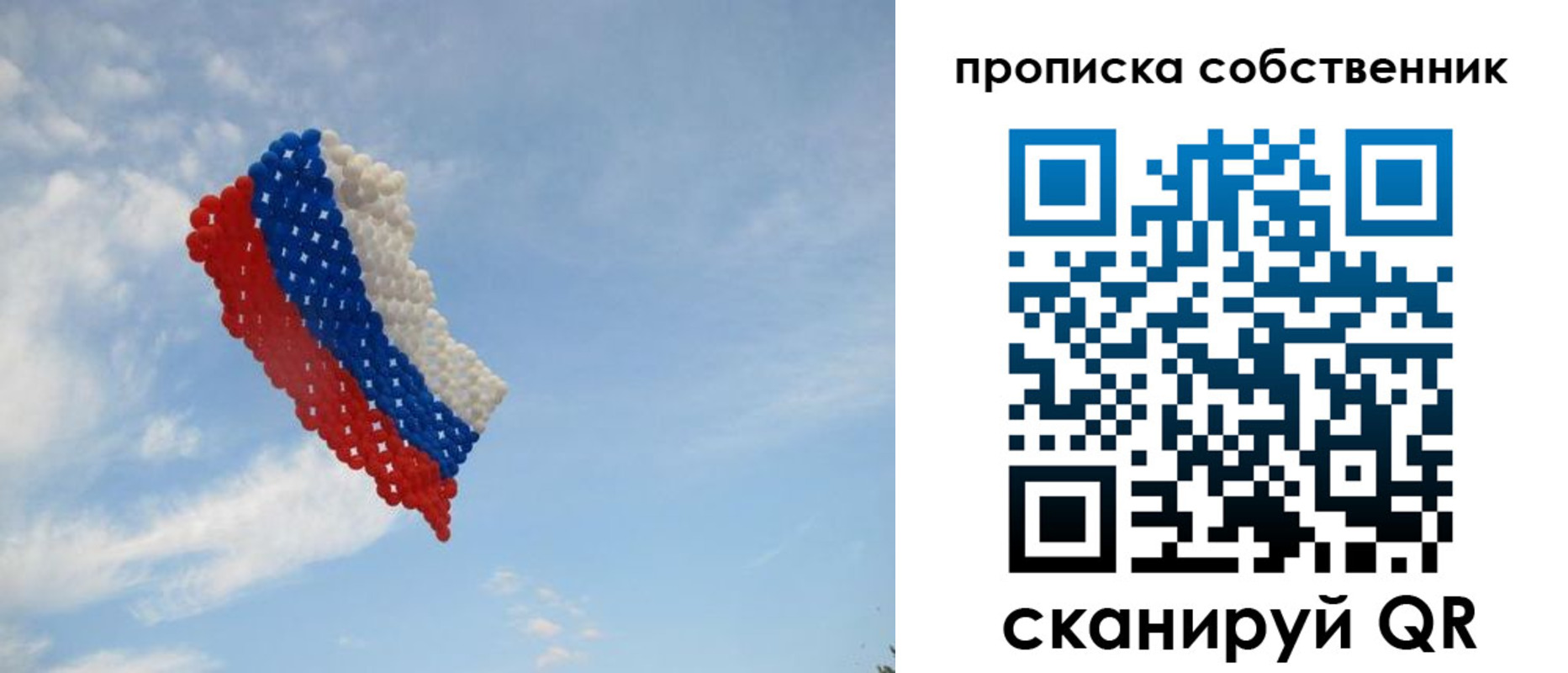 временная регистрация поиск в Киселёвске